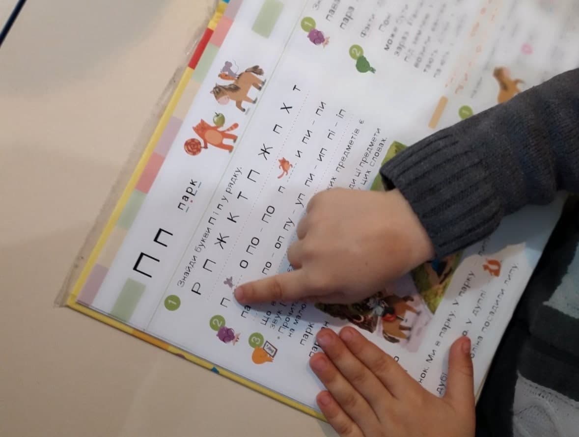 Інклюзивний шрифт Inclusion UKR