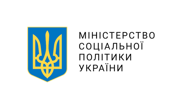 Міністерство соціальної політики України
