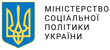 Міністерство соціальної політики України