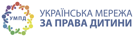 Українська мережа за права дитини